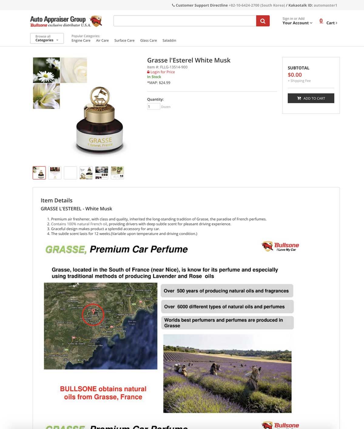 Auto Appraiser Group - Bullsone USA Screenshot