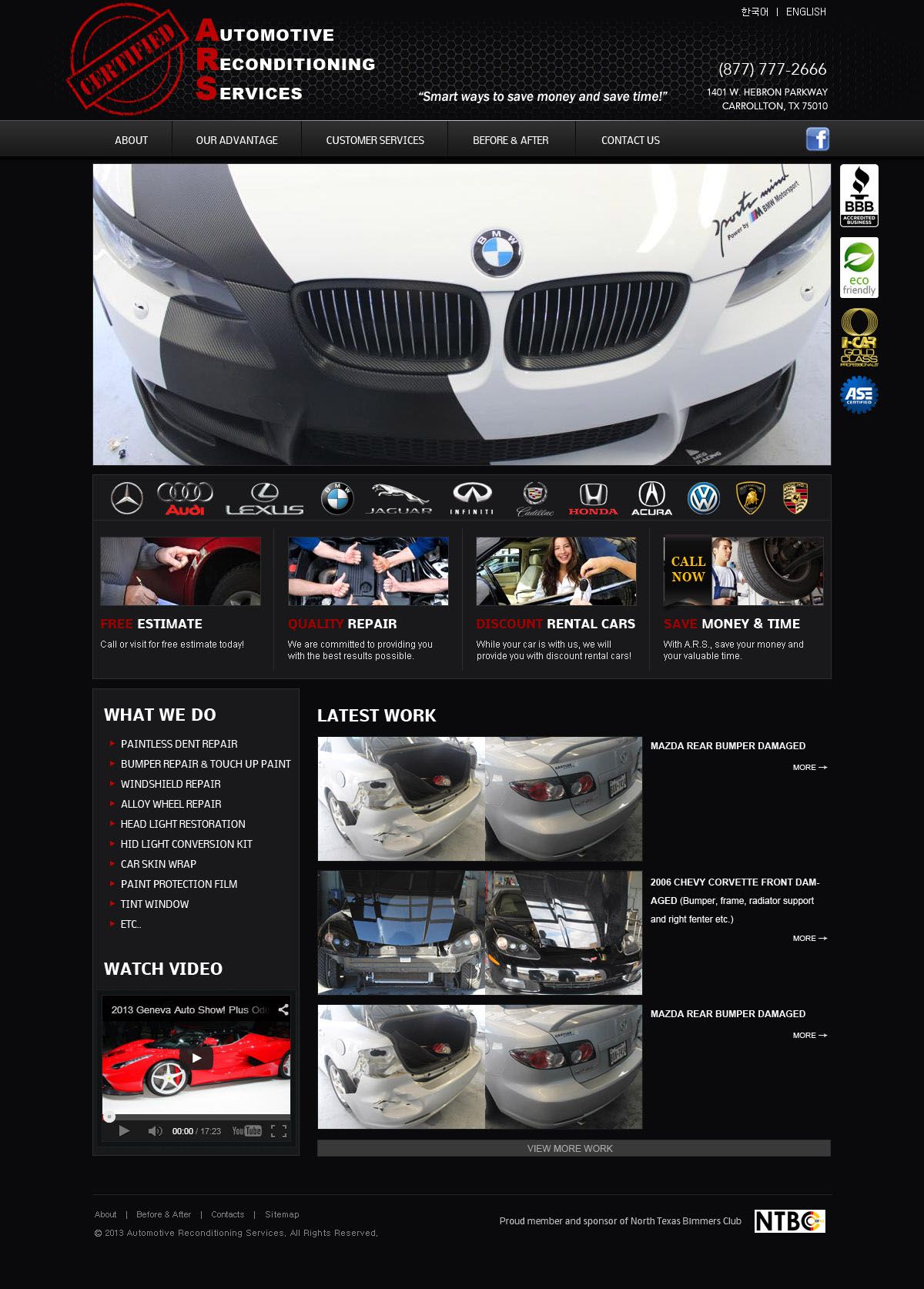 Automotive Reconditioning Services Screenshot